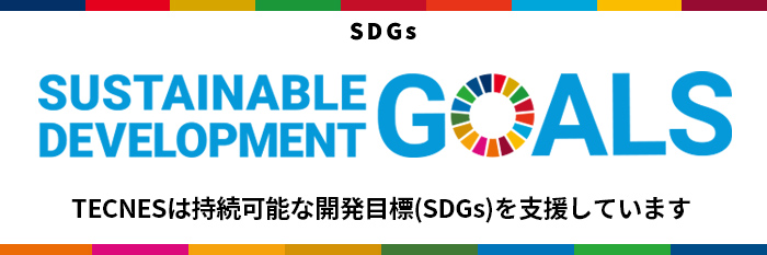 SDGｓ